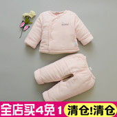 秋冬6个月男女宝宝棉服2件套9半岁幼儿衣服纯棉 婴儿加厚棉衣套装