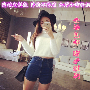 14韩版高领貂绒衫短款<em>套头</em>针织羊绒衫<em>毛衣加</em>