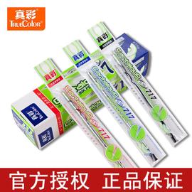 [真彩笔芯717]评价 真彩笔芯型号怎么样