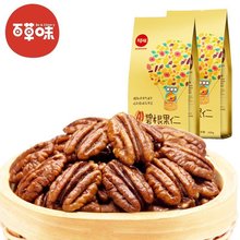 百草味旗舰店碧根果仁奶油味168g长寿果仁 孕妇零食坚果美国干果