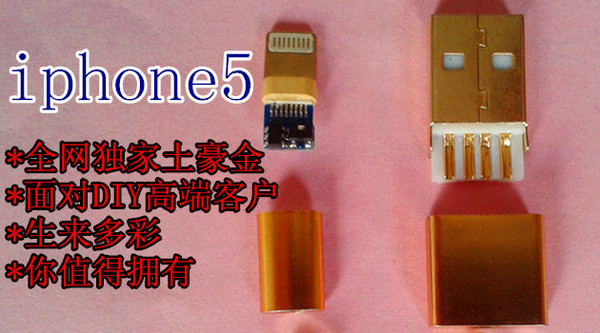 热销苹果专用配件 苹果iphone5手机DOCK配件