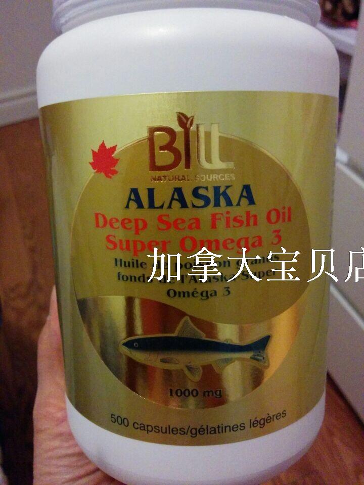 淘宝网加拿大代购直邮保健品BILL ALASKA深