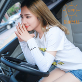 韩国 跑男开车 防紫外线女 隔热女遮阳透气 加长款 护手臂 冰袖