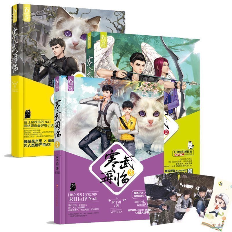 正品[花火短篇小说合集]辣文短篇小说合集评测