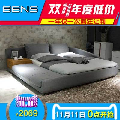 奔斯家居质量怎么样呀?官网都是正品吗?做工如何怎么样,奔斯家居质量怎么样呀?官网都是正品吗?做工如何好吗