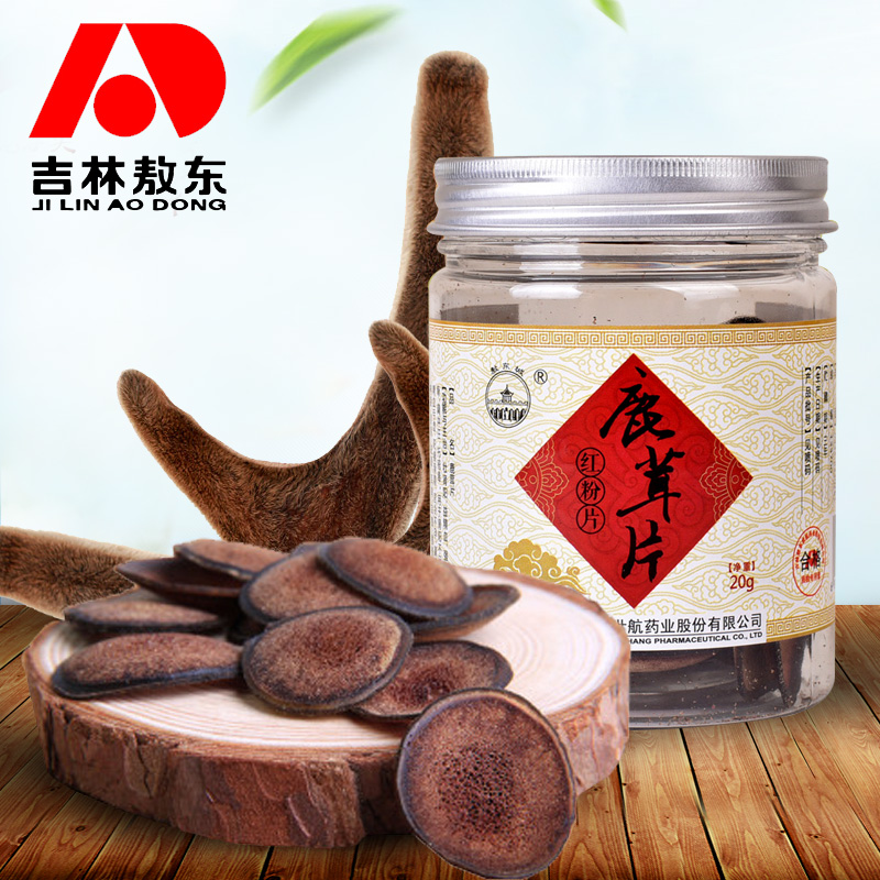 吉林敖东鹿茸 东北长白山鹿茸片泡酒鹿茸 梅花鹿红粉片20g