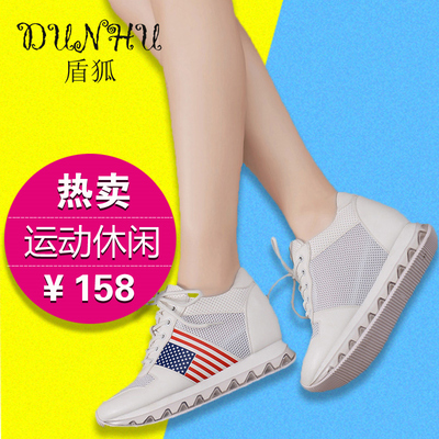 瘦身内增高运动鞋