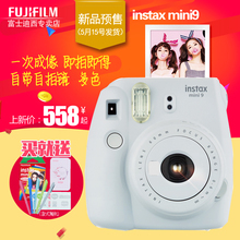 一次成像套餐含拍立得相纸 mini9趣奇相机 富士instax Fujifilm