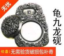 仿古文房四宝绛县黄河澄泥砚九龙镇宅端歙书法可磨墨大师砚台 特价