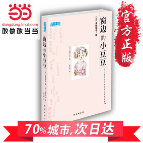 凉鞋 折扣 小 学生 白 丝 凉鞋 正品 白 丝 小 学生 脱 ...