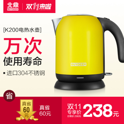 北鼎k100智能养生壶怎么样,北鼎k100智能养生壶好吗