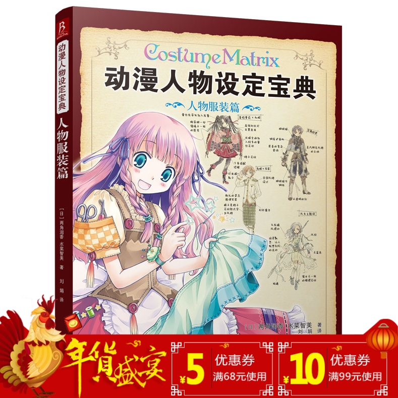 正品[精通天马摩托车配件]天马摩托车配件大全