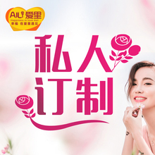 联系好客服 请拍 定好数量 私人订制 高级定制