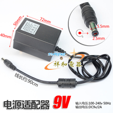 压器 解调器路由器常用 变换 开关电源转换 2000mA 220V转DC9V
