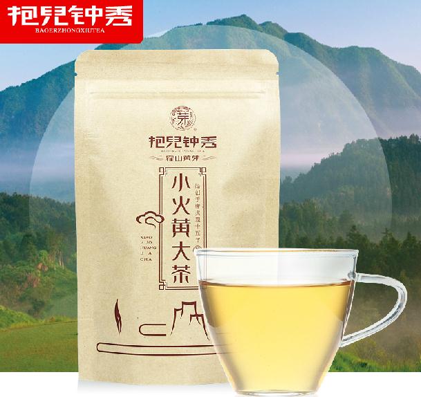 黄茶抱儿钟秀安徽正宗黄茶 霍山黄芽皖西小火黄大茶叶方便袋装50g