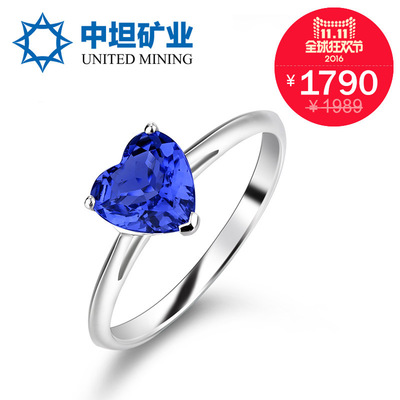 中坦礦業的寶石好嗎怎么樣,中坦礦業的寶石好嗎好嗎