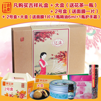 买我网|2015年中秋纯手工月饼忆滇庆贺礼盒特价包邮