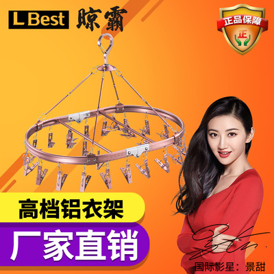 晾霸电动衣架怎么样,晾霸电动衣架好吗