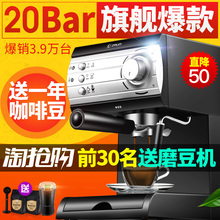 咖啡机家用商用意式全半自动蒸汽奶泡速溶 KF6001 东菱 Donlim