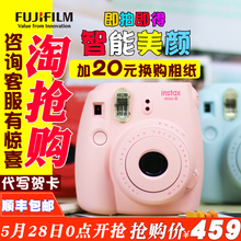 一次成像立得拍相机 套餐含拍立得相纸立拍得 富士mini8 Fujifilm