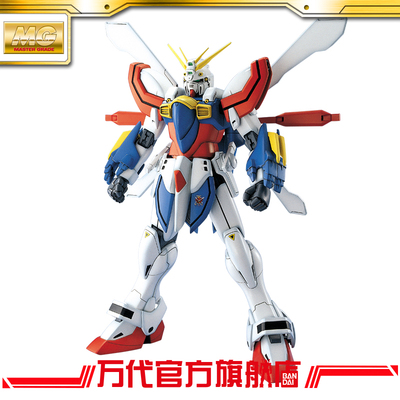 万代模型 1/100 mg 神敢达/god gundam/高达 机动武斗传