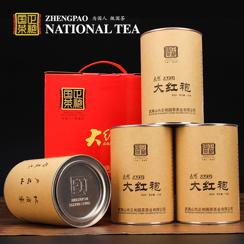【买1送3共500g】新品 特级浓香大红袍茶叶 武夷岩茶乌龙茶礼盒装