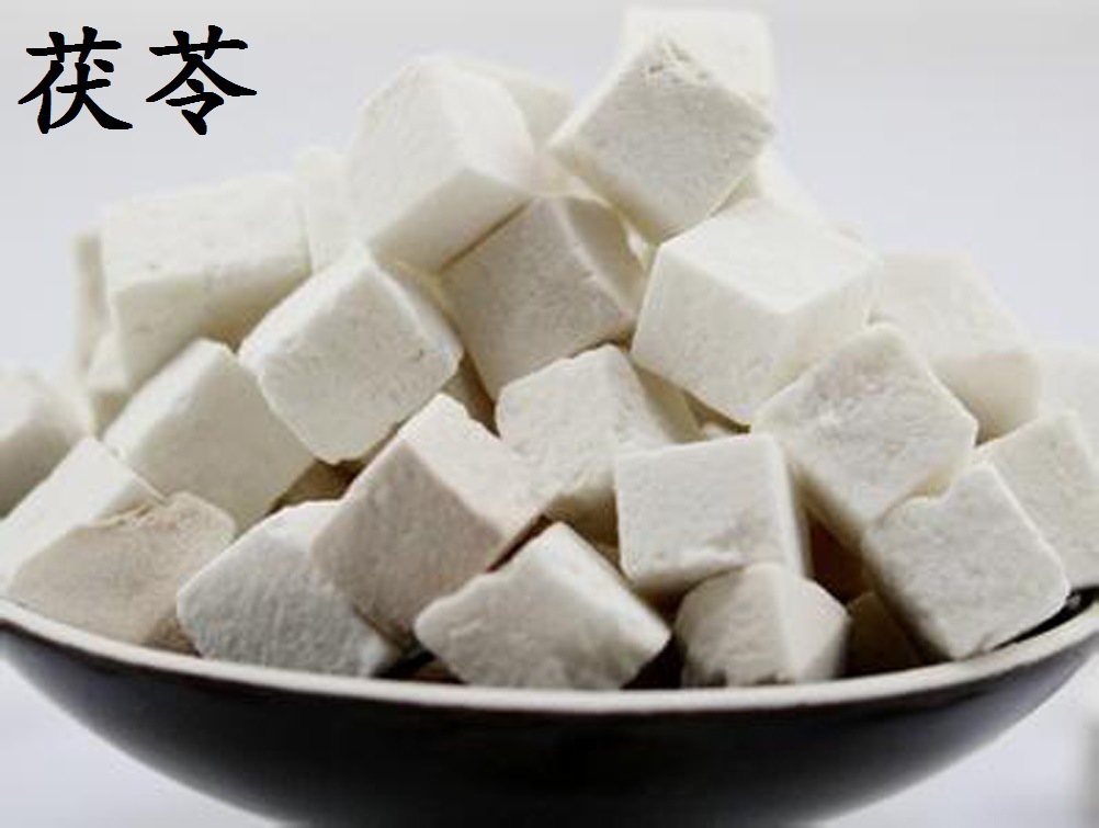 中药材正品纯天然 茯苓丁500g包邮 茯苓500克无硫磺