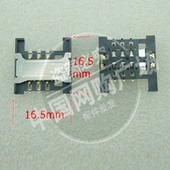 金立V109 U506 V106 SIM卡座 适用 卡槽 U880 U830 N880 中兴v880