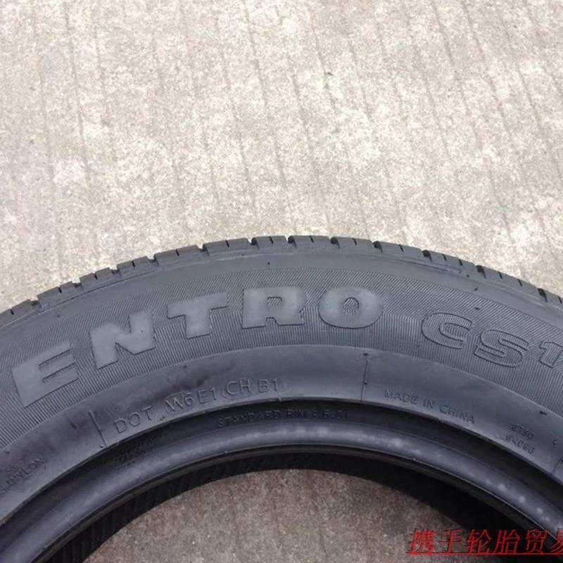 全新歌普轮胎185 195 205/50 55 60 65 70r15标致/雪铁龙/帕萨特