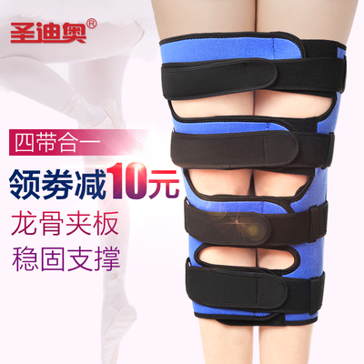 圣迪奥护腰带怎么样,圣迪奥护腰带好吗