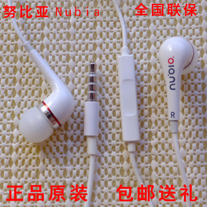 正品[v570]联想v570评测 联想v570拆机教程图