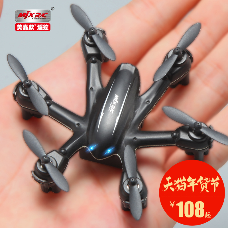 矮人直升机出装-返利商品分类列表-67比购网!