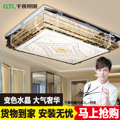 qtl水晶灯好吗?灯带怎么样?好评如潮怎么样,qtl水晶灯好吗?灯带怎么样?好评如潮好吗