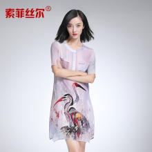 索菲丝尔真丝连衣裙女2017夏新款桑蚕丝高端宽松显瘦印花中长款图片