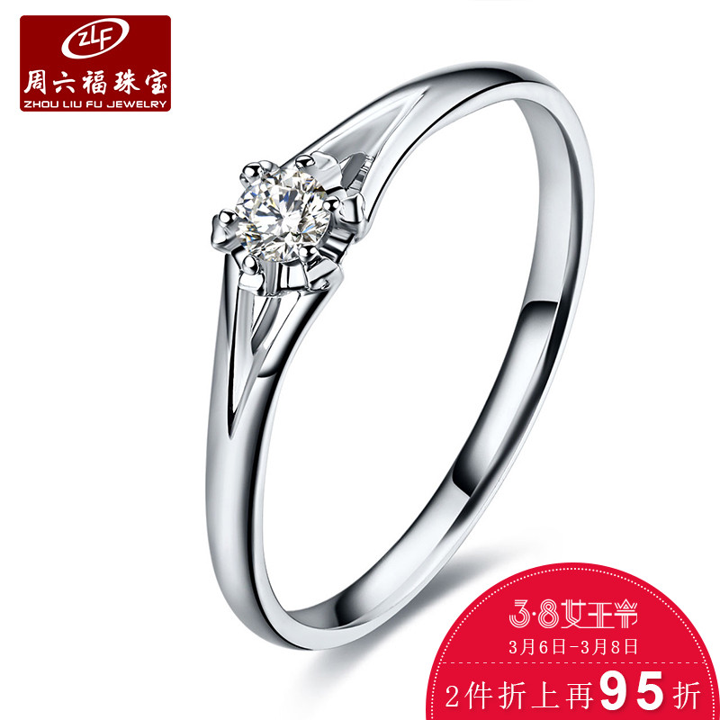 正品[钻石 英文发音]钻石发音评测 钻石剑英文图