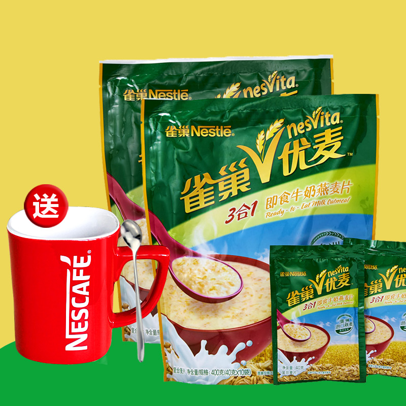 正品[早餐苹果加酸奶]早餐吃苹果加酸奶评测 早