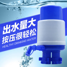 水抽水器大桶水饮水机桶吸水器矿泉水纯净水桶压水器手压式泵 桶装