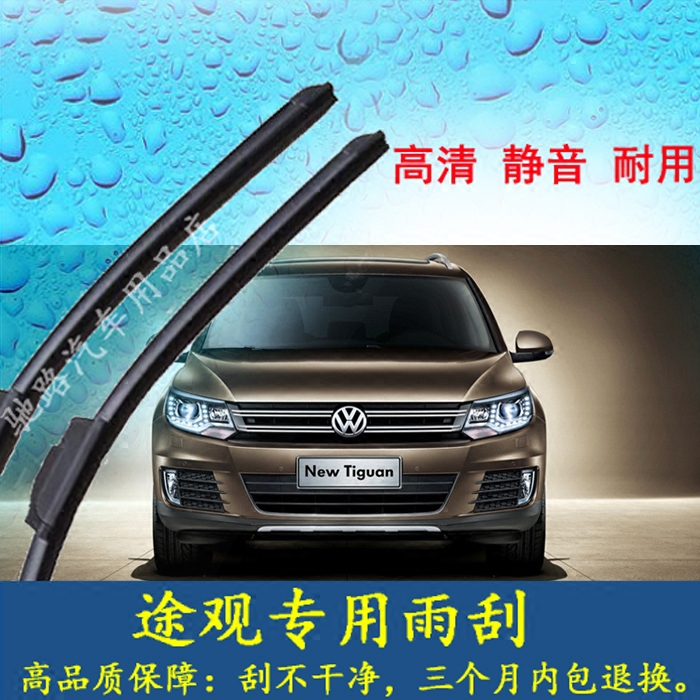 16/;޹ˢ ;ۺƬ tiguan;