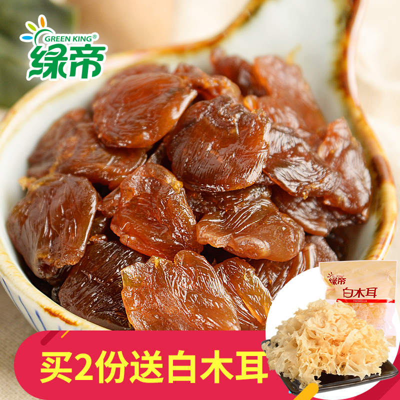 绿帝桂圆肉无核桂圆肉干福建莆田特产龙眼肉桂圆干干货龙眼干480g