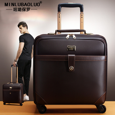 美骆世家拉杆箱男万向轮20寸商务登机箱16寸