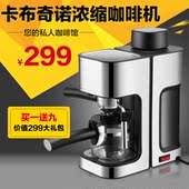 2006意式咖啡机家用不锈钢蒸汽全自动煮咖啡壶 华迅仕 Fxunshi