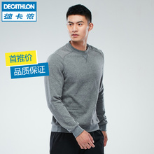 DOMYOS 大码 迪卡侬运动卫衣男宽松圆领休闲宽松套头春秋时尚