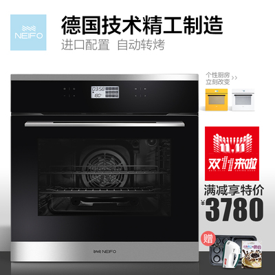 内芙和西门子烤箱哪个好内芙嵌入式烤箱质量怎么样,内芙和西门子烤箱哪个好内芙嵌入式烤箱质量好吗