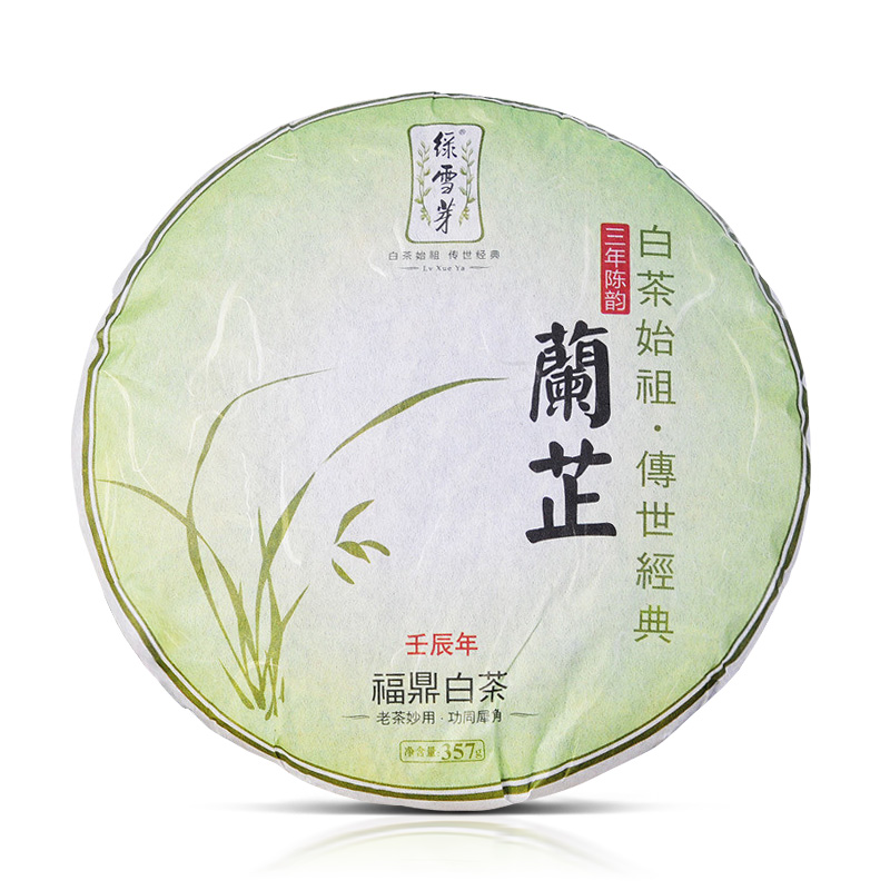 绿雪芽 兰芷 2012年五年陈 福鼎老白茶饼礼盒 老寿眉 寿眉茶叶
