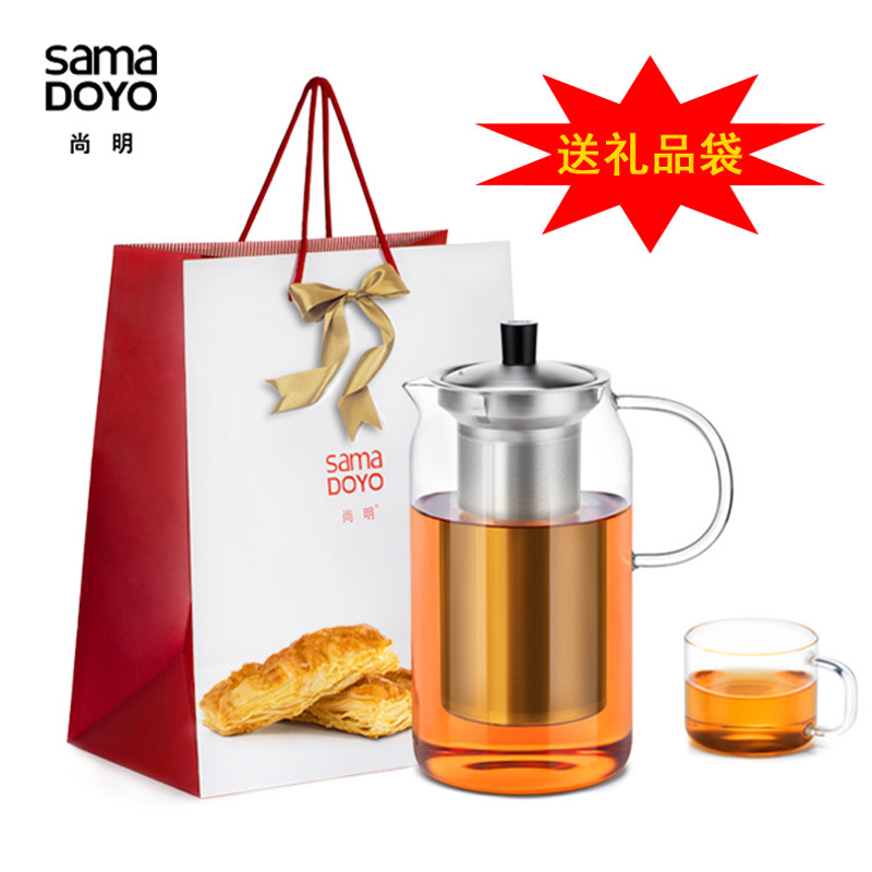 尚明耐热玻璃茶壶套装不锈钢全过滤泡花草茶壶茶具大容量家庭装