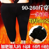 女外穿加肥加大保暖高腰踩脚长裤 加绒加厚打底裤 秋冬季胖mm特大码