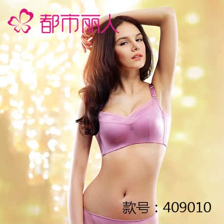 淘宝网购物-<em>都市丽人</em>专柜正品<em>都市丽人的秘密</em>