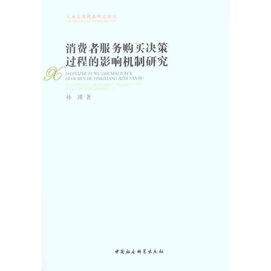 正品[购买篮球彩票]如何购买篮球彩票评测 篮球