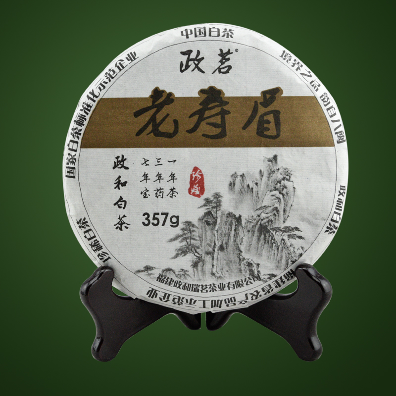 【政茗】政和白茶 老寿眉贡眉茶饼白茶饼茶叶福鼎白茶357g