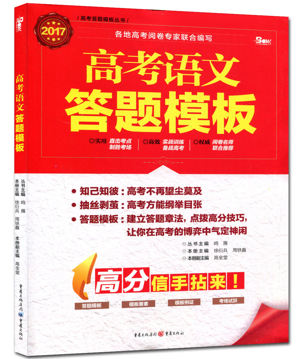 正品[答题卡用铅笔写了姓名]答题卡用什么铅笔